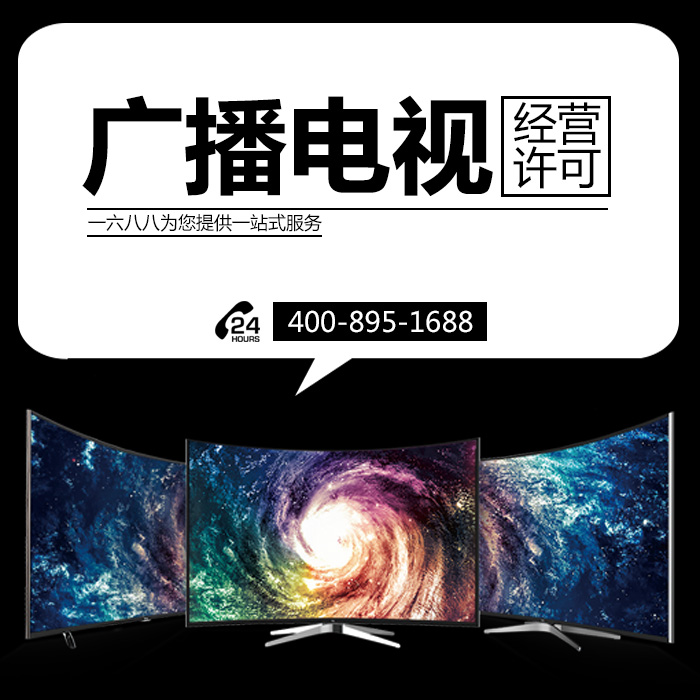 【内资公司类型变更】-北京一六八八财务咨询15201609377-网商汇